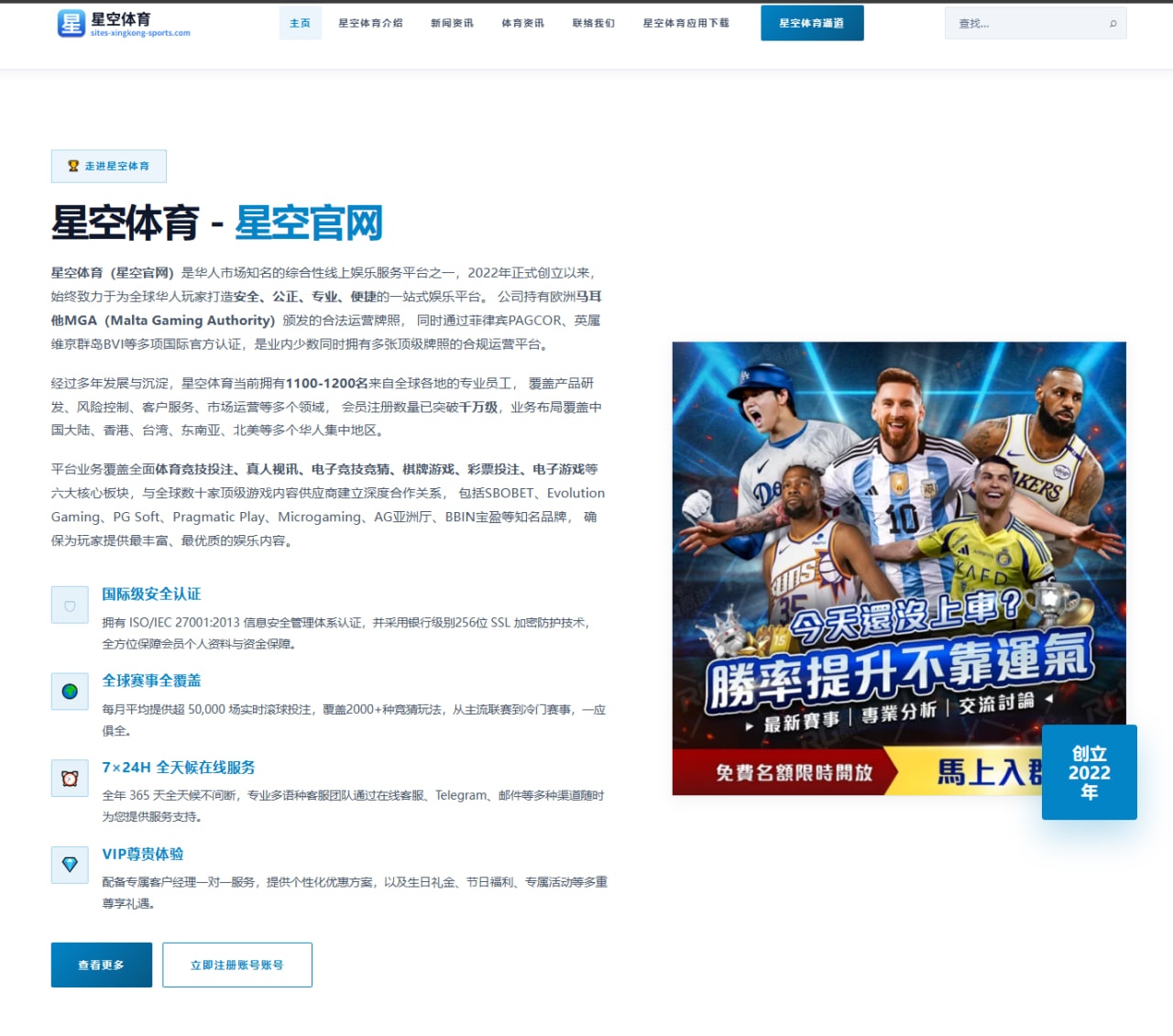 曼城季前热身赛暴露防线隐患 瓜迪奥拉轮换思路面临严峻考验 - SABASPORTS